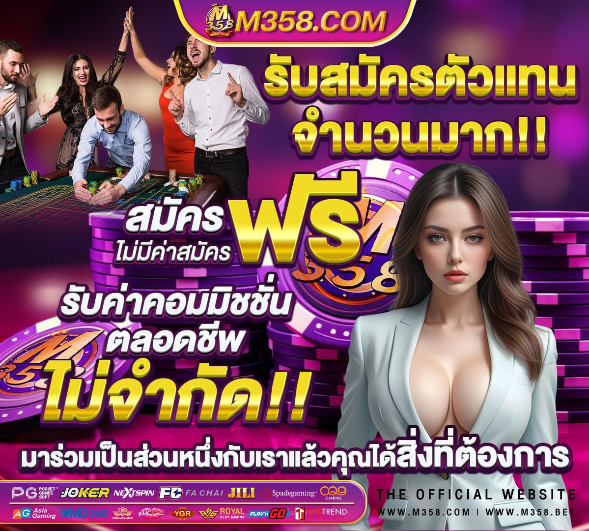 ทดลอง ปั่น สล็อตฟรี